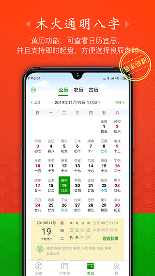 截图4